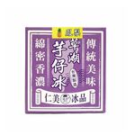 Chio Hu ice bricks-pineapple, , large