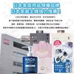 [日日好物]日本COGIT-BIO氧系酵素防霉去污消臭直立式洗衣槽清潔粉(50gx3包)/盒(不鏽鋼,塑料筒槽適用,筒槽除霉長效約45天,除水垢清潔劑,槽洗淨清潔錠), , large