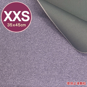 Non-slip pad