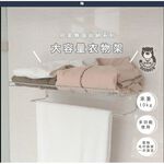 [Beargood sticker] Large Capacity Clothes & Towel Rack (304 Stainless Steel), , large