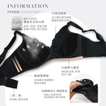 【可蘭霓Clany】台灣製立體美型2.0無鋼圈吸濕排汗 S-Q/2XL 旅行內衣 低調黑 6976-63, , large