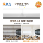 【 DanceLight 舞光  】T5 可調亮度 LED 支架燈 支架 附串接線 / 1尺 白光 6入, , large