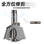 manual-nose-hair-trimmer, , large