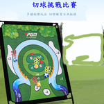 PGM 高爾夫練習器切杆靶布練習打擊墊 室內高爾夫訓練器, , large