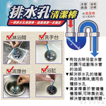 米諾諾排水孔清潔棒-12入x6組, , large