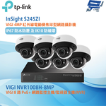 TP-LINK 昌運監視器組合 VIGI NVR1008H-8MP 8路主機+4MP 紅外線電動變焦球型網路攝影機*6, , large