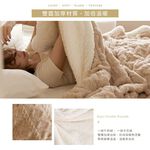 【DUYAN 竹漾】韓系牛奶絨 雙層加厚被毯 / 霧灰奶茶  (羊羔絨 蓋毯 沙發毯 棉被 露營 禮物), , large