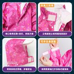 史努比兒童尼套頭式背包雨衣 多種尺寸S,L顏色可選 藍/粉 專利背包位設計 高係數反光條, , large