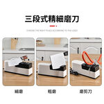 【H&R安室家】USB電動磨刀神器(自動磨刀器 磨刀石 家用磨刀器), , large