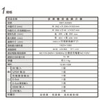 SANLUX 台灣三洋 40吋LED顯示器 螢幕 電視 配送無安裝 SMT-40AM3, , large
