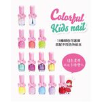 【韓國Pink Princess】兒童可撕安全無毒指甲油, , large