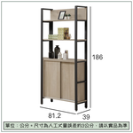 【唯熙傢俱】曼蒂橡木色2.7尺書櫃, , large