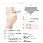 【K's凱恩絲】親膚超薄專利有氧內褲-黑色, , large