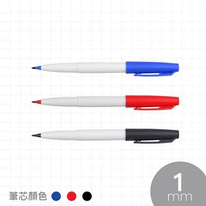 SKB簽字筆 【1.0mm】(M-10)藍