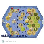 Catan Seafarer Expansion, , large