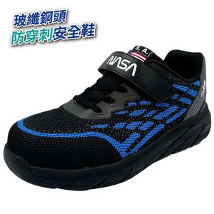 NASA輕量魔帶工作安全鞋-藍26.5