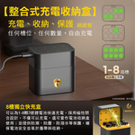 【8馬赫】3號/AA 恆壓可充式1.5V鋰電池全新特大能量3700mWh8入+(3號4槽)AI隨身收納盒充電器, , large