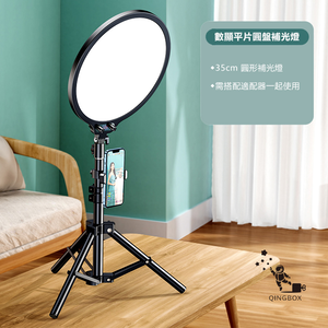 Rtako ARGTB0335S Digital display Light 35cm