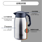 Miyaco 米雅可 經典316不鏽鋼按壓式真空保溫壺 不鏽鋼2.0L-Leidea樂德兒, , large