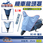 CAR COVER, , large