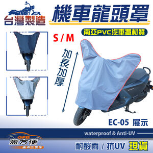 CAR COVER