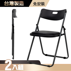 Stress Relief Lightweight Chair-Chair Cushion