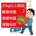 【YUASA】FXC250-12IFR Energy Storage Deep Cycle Battery Solar Energy Offshore Wind Power Telecommunications Wind Power Lighting Equipment Alarm Equipment Fire Fighting, , large