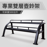 Kettlebell Rack, , large