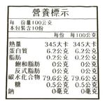 YONPACHI Milled Rice, , large