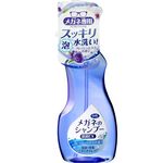 Shampoo for Glasses - Fragrance-free, , large