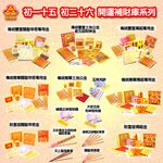 金發財金紙 頂級水沉之惠安沉盤香小盤 4H-24片(2入組-盤香系列), , large