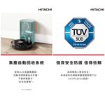 HITACHI 日立 自動集塵濕拖掃地機器人 香檳金RVX20DPA RV-X20DA, , large
