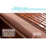 【格藍傢飾】限時贈隨機款冰頸圈-3D碳化麻將涼蓆-牛津繩/布繩隨機出貨 單人/雙人/雙人加大 麻將竹 竹蓆 涼席 涼墊, , large