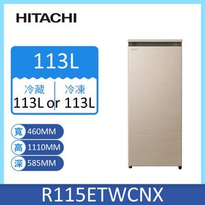 日立R115ETWCNX單門右開直立無霜冷凍櫃113L(星燦金)