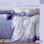 Single/Dual-Use Duvet Set, , large