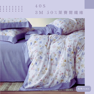 Single/Dual-Use Duvet Set