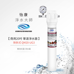 ECOM FILTER, , large