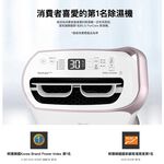 LG 樂金 MD171QSE0 UV抑菌 WiFi 17公升雙變頻除濕機 晶鑽銀, , large