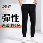 【億子洪】冰絲彈性運動褲 黑色束腳-5XL 【P13】, , large