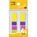 3M 683-4Y 四色指示標籤(黃), , large