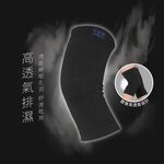 【日本旭川】 台灣製 生命磁石墨烯護膝 護膝套 彈力壓縮套護膝 跑步護膝 運動護膝 護具, , large