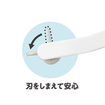 【毓秀堂】曙產業 袋子切割器(白), , large