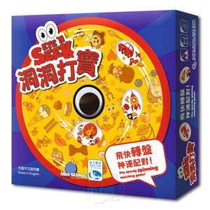 Eye'n Seek,  Eye'n Seek