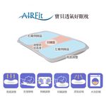 【日本旭川】AIRFit氧活力寶貝透氣好眠枕 6層可調高度透氣枕 3D立體透氣枕 防螨抗菌枕 可水洗枕 枕頭, , large