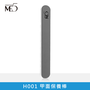 【ME5】H001 Nail Buffer Stick