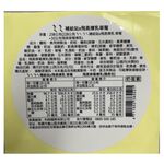 Neine X Feiyan Condensed milk strawberry, , large