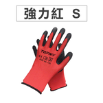 止滑耐磨 透氣舒適 防護工作手套 PU 乳膠 耐用 防靜電 無塵室, , large