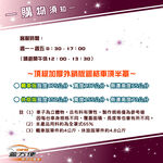 【蓋方便】3D銀格《車頂半罩》台灣製抗UV升級加厚版防水耐曬耐酸雨（X-TRAIL展示）, , large