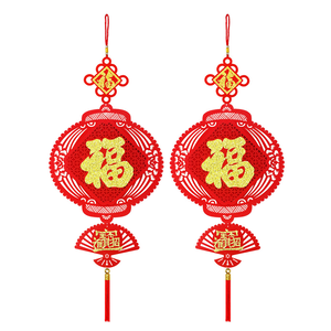 Fu Wangcai New Year Charm - Lantern Model 6 into #209
