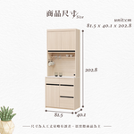 【Hampton 漢汀堡】朵尼2.7尺碗盤櫃組, , large